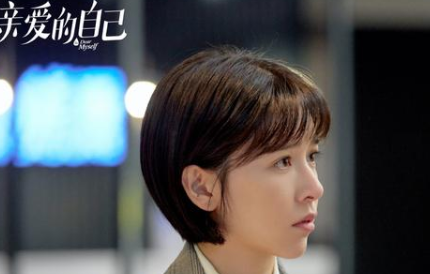 《亲爱的自己》仅刚开播2天，朱一龙涨粉8w登顶艺人榜首