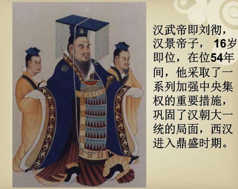 汉武帝为什么要杀钩弋夫人 这个制度效果真的很好吗