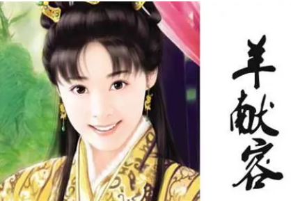 羊献容为何能成为中国古代上岗次数最多的皇后？背后有什么特殊原因吗？