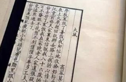 《历代三宝记》：隋朝费长房所作佛经目录，共十五卷
