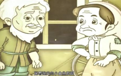 寓言渔夫的儿子讲了什么故事？其中有哪些启发呢？