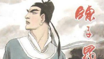 唐诗之燕昭王赏析，该诗的作者描绘了什么景象？