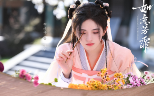 《如意芳霏》遭人吐槽，为何却热度不减呢？