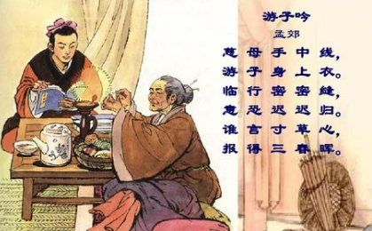 唐诗赏析之游子吟，孟郊在诗中表达了什么隐喻？
