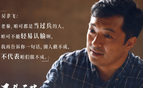 《石头开花》主要讲了什么故事？主演有谁？