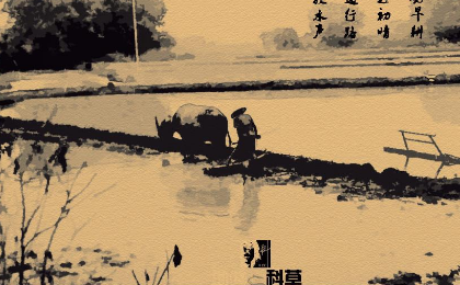 清代五言赏析之山行，该诗的作者描绘了什么场景？