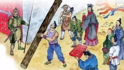 关于立木为信出自什么典故？该典故的内容有什么道理？