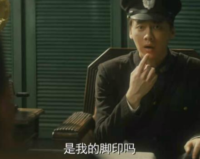 《隐秘而伟大》赵志勇露出真面目 赵志勇总算硬气了一回