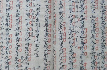 古代是从什么时候开始八股取士的？八股文的文体是什么？