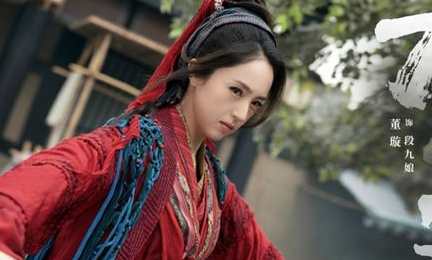 《有翡》段九娘是谁演的？段九娘结局介绍