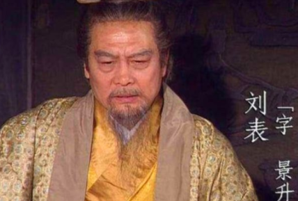刘表的势力很强大，为何却不敢和曹操交手呢？