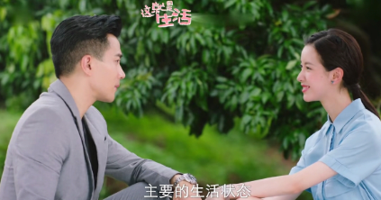 《这就是生活》管一鹤辞职了吗？管一鹤为什么辞职