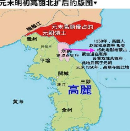 元朝作为高丽的宗主国 元朝为何把公主嫁到高丽去