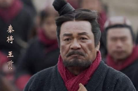 秦始皇统一天下之后 王翦和王贲最后去了哪里