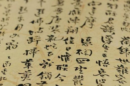 汉字是怎么创造的？汉字不够用怎么办？