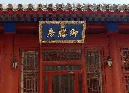 揭秘皇帝吃冷菜冷饭之谜 古代帝王真的是吃冷的吗