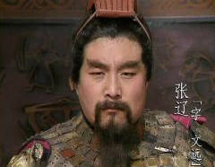 张辽好歹是五子良将之一，为何栽在一小兵身上？