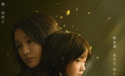 《不完美的她》该剧有什么看点 该剧什么时候播出