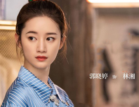 《怪你过分美丽》饰演林湘的人是谁 她还演过哪些电视剧
