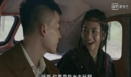 《民初奇人传》饰演枫茗的人是谁 