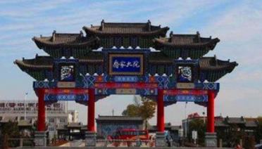 乔家曾经帮助过慈禧，后来慈禧赏赐了什么？