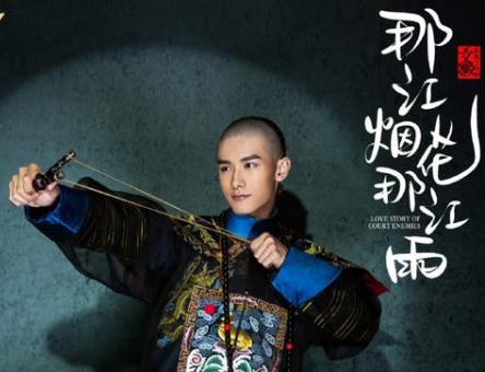 《那江烟花那江雨》演员阵容怎么样？打造低配版《延禧攻略》