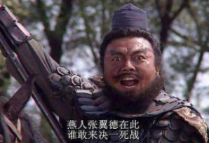 演义里的张飞总给人粗糙的感觉，历史上他又是怎样的？