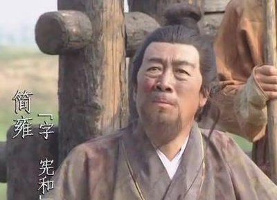 一生对刘备尽职尽责，简雍为何不出名？