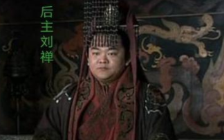 刘备的其他儿子有没有能威胁刘禅的皇位的呢？