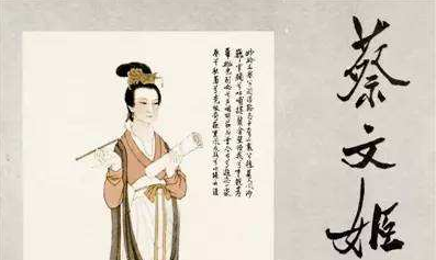乱世才女蔡文姬，她的一生有多坎坷？