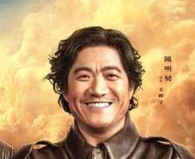《重启之极海听雷》评分怎么样？观众两极分化