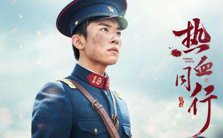 《热血同行》什么时候播出？主要讲了什么故事？