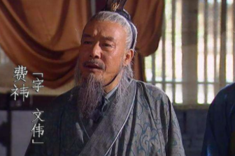 如果费祎没有被刺杀，蜀汉有没有可能不被灭国呢？