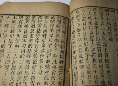 古人写字都是从右边往左边的 古人这么写有什么原因