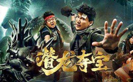 《潜龙夺宝》在哪个平台可以看？男女主角是谁