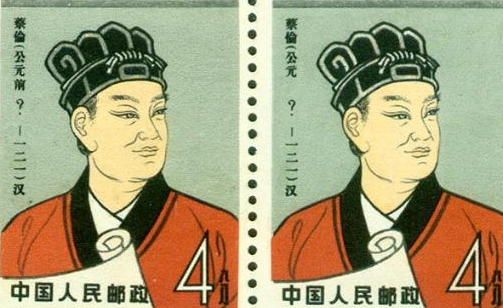 他成功的改进了造纸术 为什么最后却服毒自杀了