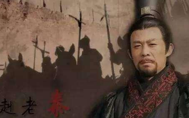 秦国输在了起跑线上，所以要胜利只能变规则！