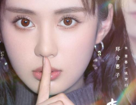《皮囊之下》深圳开机,郑合惠子黄圣池主演引期待?