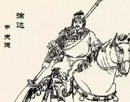 徐达是明代开国首位元勋,两儿子却各为其主?