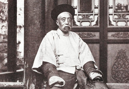 瓜尔佳&middot;文祥：晚清名臣，&ldquo;洋务运动&rdquo;的主要领导人之一