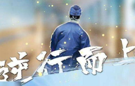 《最美逆行者》演员阵容曝光，由韩雪马天宇肖战等出演