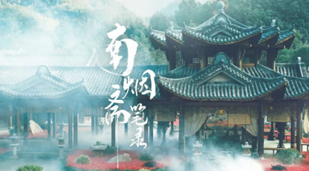 《南烟斋笔录》为什么没有播出 该剧是不是被禁播了吗