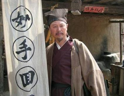 古代算命真的能赚钱吗 算命也是有两种划分的