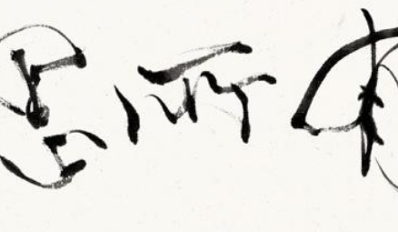 有所思这首诗该怎么赏析？这首诗的内容原文是什么？