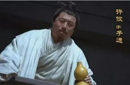 官渡之战胜利的第一功臣，许攸为何不能善终？