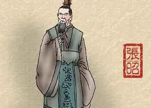 孙权并不喜欢张昭，为什么还在他死后身着素服去吊唁？