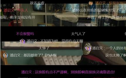《焕脸》刚开始太尴尬了，但越看越会陷入“真香”定律