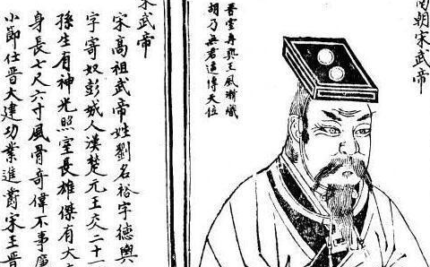 南宋和南朝宋疆域范围相差不大 两者存在时间为何相差百年之久