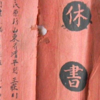 古代解除夫妻关系一封休书就好了吗 看完别再被电视剧给误导了