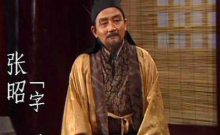 张昭的真实水平如何？为何孙权那么看重他